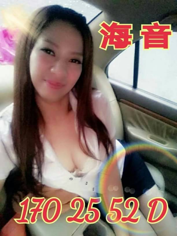 基隆 霜華 少婦36F